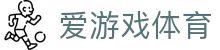 爱游戏体育（ayx）官方网站 - 网页版登陆入口